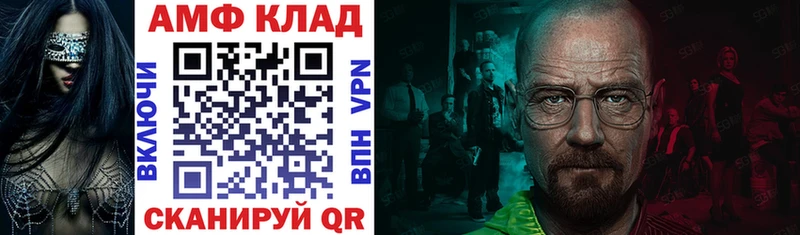 blacksprut рабочий сайт Кондопога АМФЕТАМИН Premium