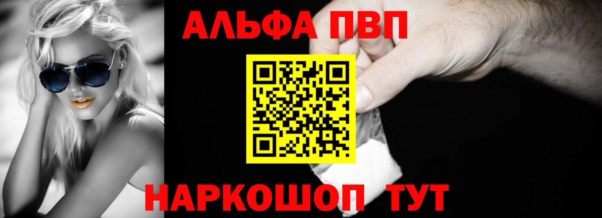 APVP крисы CK Кондопога
