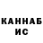 Метадон белоснежный Kirillyich Play