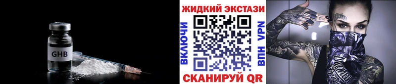 kraken вход  купить   Кондопога  БУТИРАТ Butirat 