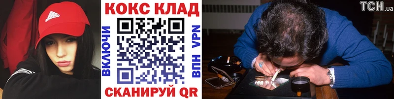 сколько стоит Кондопога КОКАИН 98%