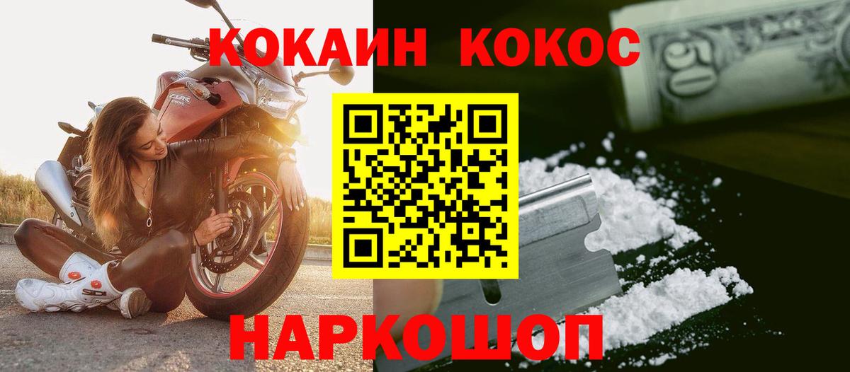 КОКАИН VHQ Кондопога