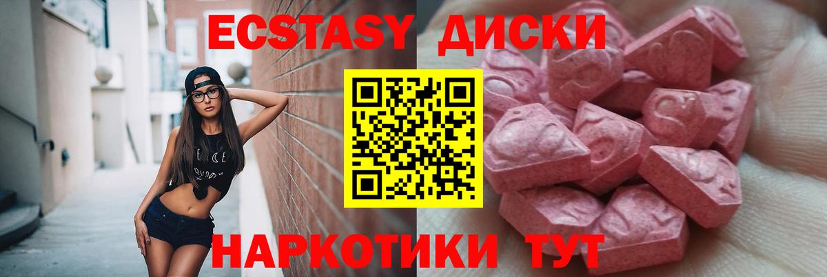 Ecstasy 99%  Ecstasy  Экстази louis Vuitton  Кондопога  Вход с VPN 