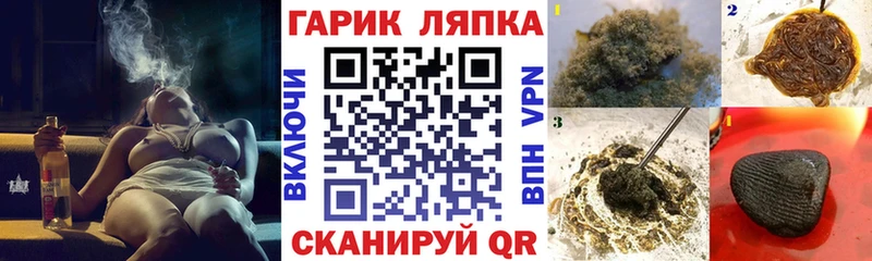 ГАШ 40% ТГК  сколько стоит  Кондопога 