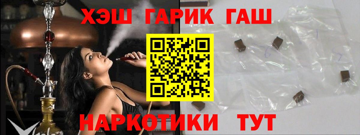 Гашиш 40% ТГК Кондопога