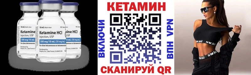 КЕТАМИН VHQ  магазин  наркотиков  Кондопога 