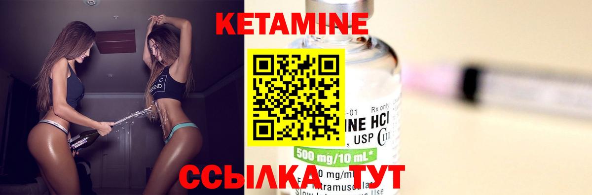 Кетамин ketamine  Вход с VPN  КЕТАМИН VHQ  Кондопога 