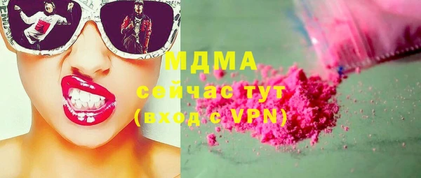 MDMA Переславль-Залесский