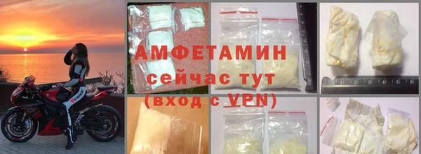 MDMA Переславль-Залесский