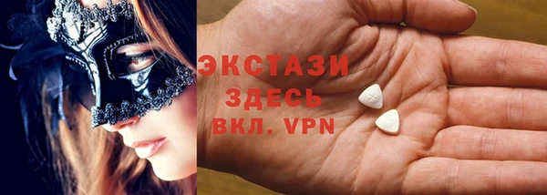 ECSTASY Остров