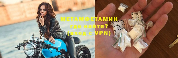 гидра Пестово