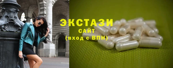 тгк Дедовск