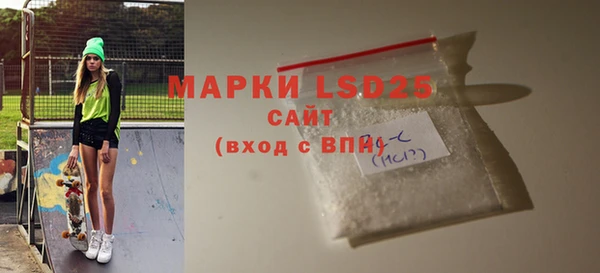 MDMA Переславль-Залесский