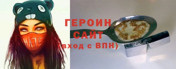 spice Губаха
