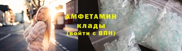 MDMA Переславль-Залесский
