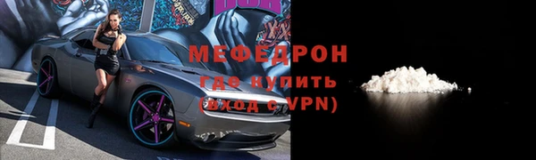 гидра Пестово