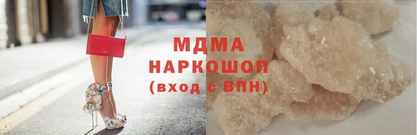 MDMA Переславль-Залесский