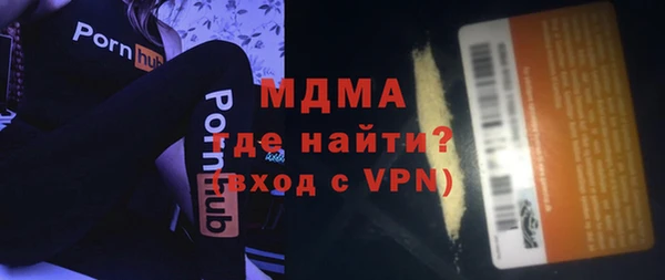 MDMA Переславль-Залесский