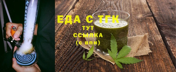 гидра Пестово