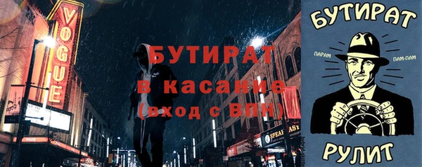 амфетамин Грязовец