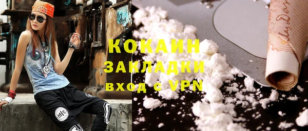 MDMA Переславль-Залесский
