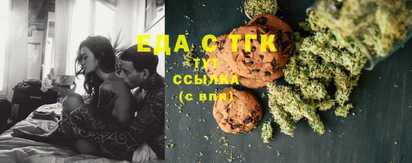 гидра Пестово