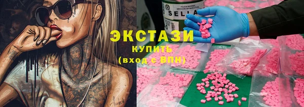 MDMA Переславль-Залесский