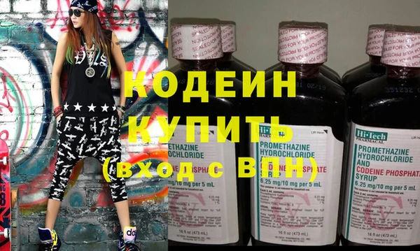 гидра Пестово