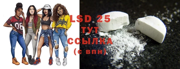 MDMA Переславль-Залесский