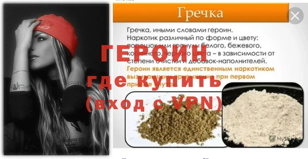 гидра Пестово