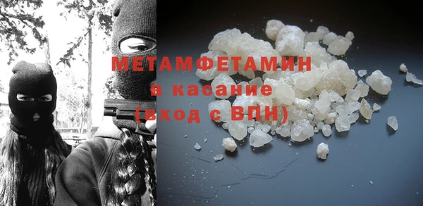 спайс Пересвет