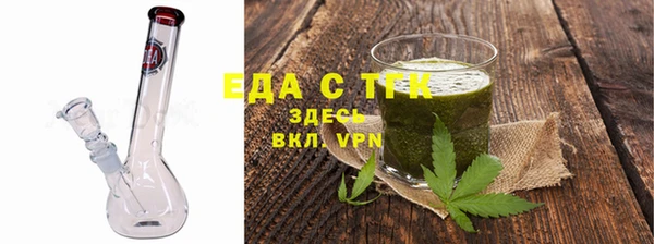 мефедрон Осинники