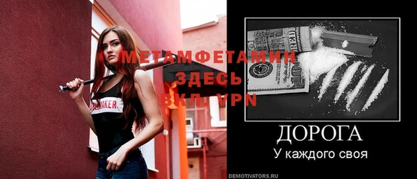 а пвп мука Ельня