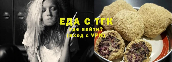 spice Губаха