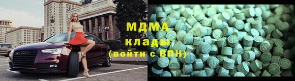 MDMA Переславль-Залесский