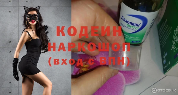 бутират Грязи