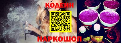 тгк Беслан
