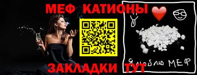 тгк Беслан