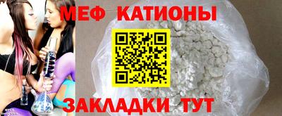 альфа пвп VHQ Бийск