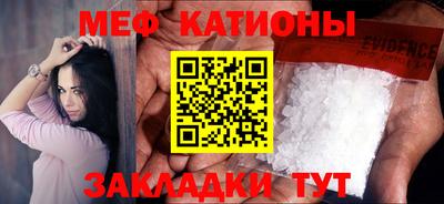 мескалин Берёзовский