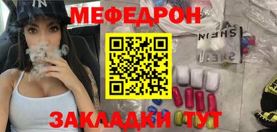 мескалин Берёзовский