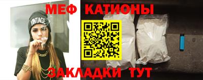 альфа пвп VHQ Бийск