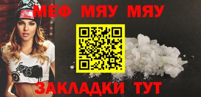 тгк Беслан