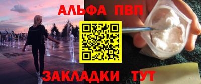 тгк Беслан