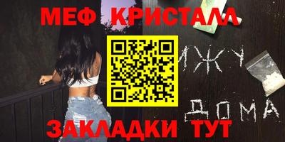 мескалин Берёзовский