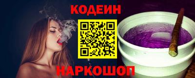 альфа пвп VHQ Бийск