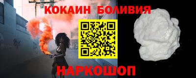 тгк Беслан