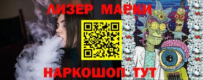 тгк Беслан