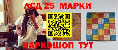 тгк Беслан