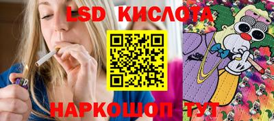 трава Абакан